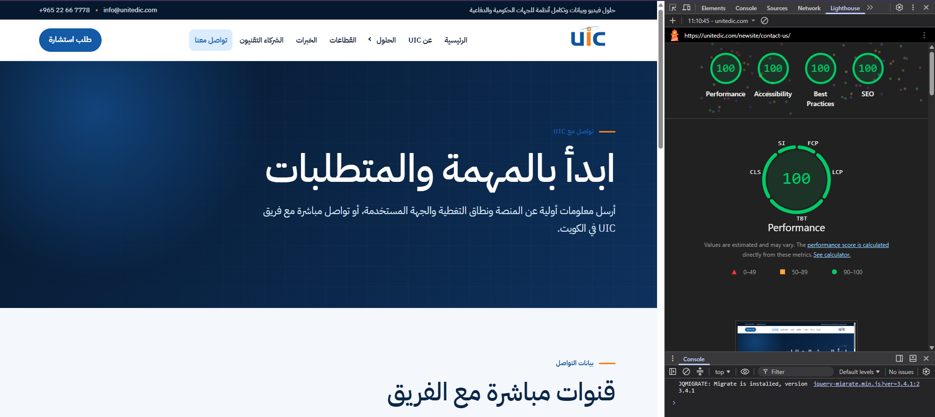 Lighthouse — United IC