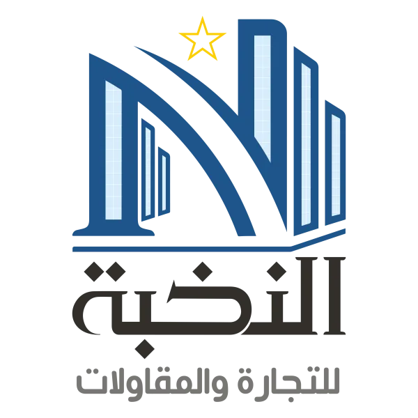 شعار وهوية Alnukhba من تصميم بيلسان
