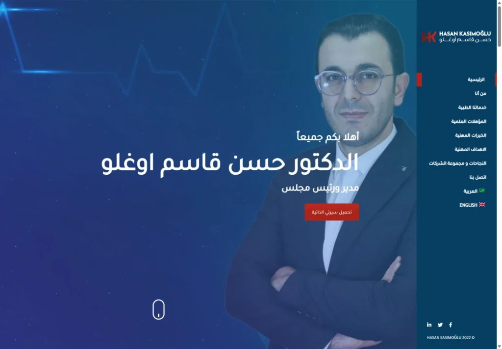 لقطة من موقع Hasan Kasımoğlu — مشروع طبي من أعمال بيلسان
