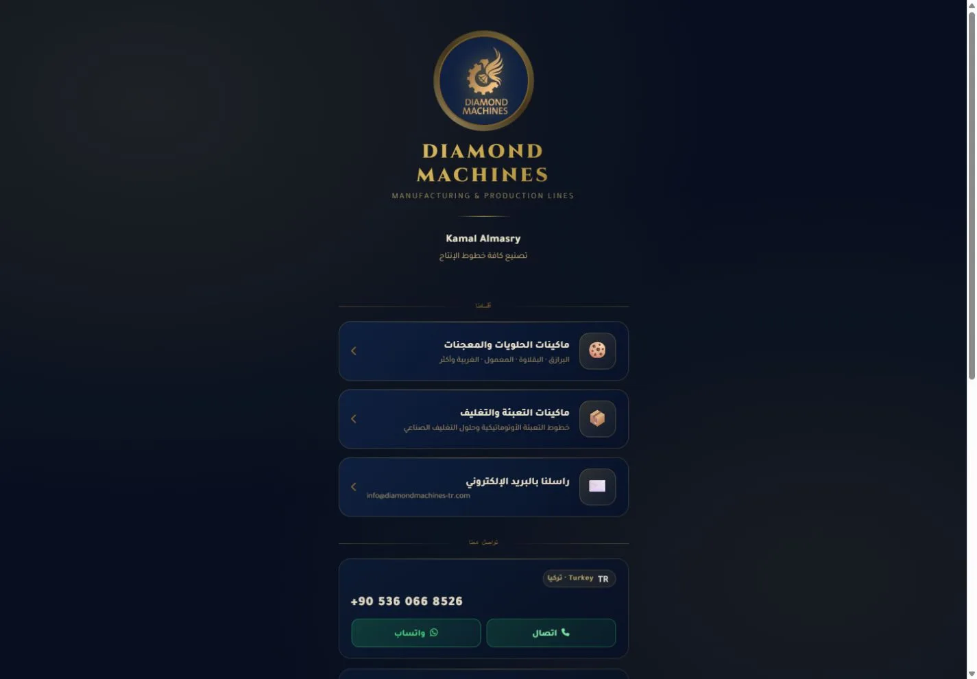 Actual website screenshot Diamond Machines · QR by Baylasan