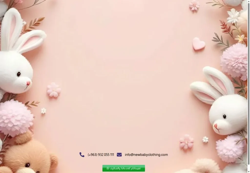 لقطة من موقع New Baby Clothing · QR — مشروع متاجر من أعمال بيلسان