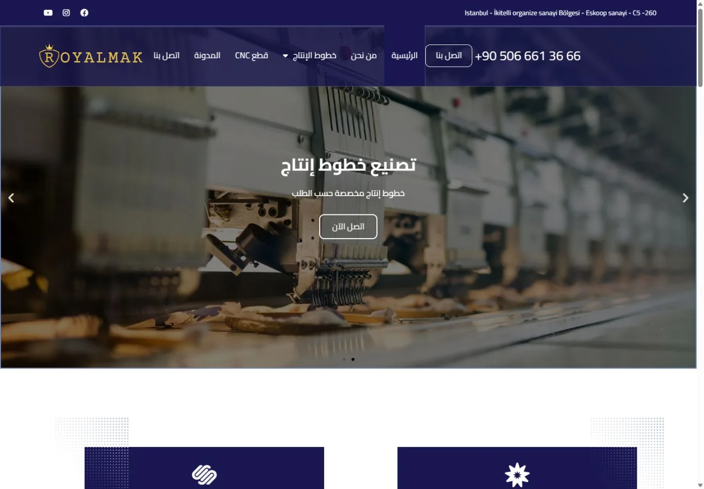 لقطة فعلية من موقع Royal Mak من أعمال بيلسان
